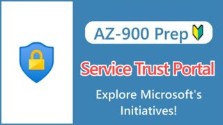 【AZ-900】What is the Service Trust Portal_ Explore Microsoft's Initiatives!