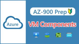 【AZ-900】Summary of Virtual Machine Components