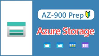 【AZ-900】What is Azure Storage_ Complete Guide to Data Services and Redundancy Options