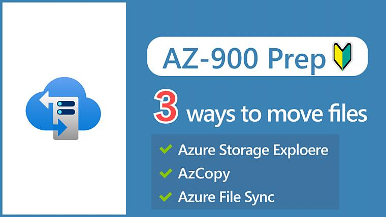 【AZ-900】How to Move Files in Azure Storage