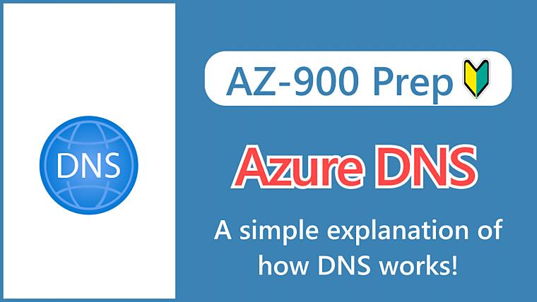 【AZ-900】What is Azure DNS_ A simple explanation of how DNS works!