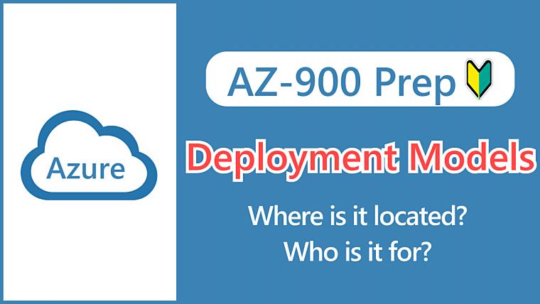 【AZ-900】Explaining the differences between cloud deployment models!