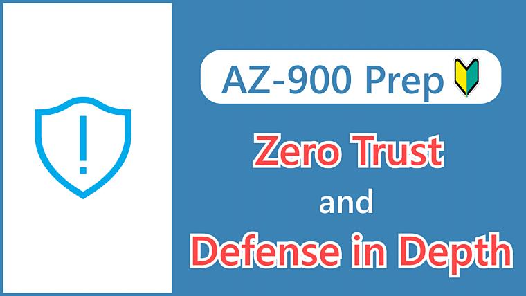 【AZ-900】Zero Trust and Defense in Depth_ Key Security Concepts Explained