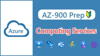 【AZ-900】Summary of Azure's major computing services