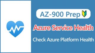 【AZ-900】What is Azure Service Health_ Check Azure Platform Health